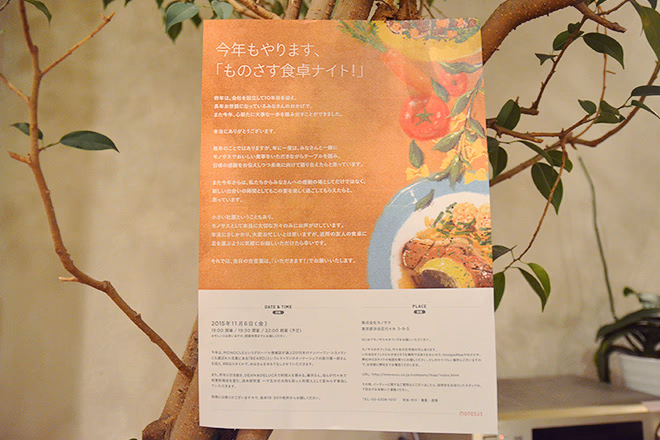 20151106_01.jpg