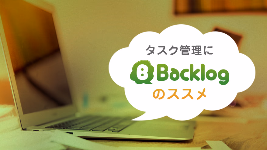 Recommended for web managers.<br> "Backlog" is a savior for task management.