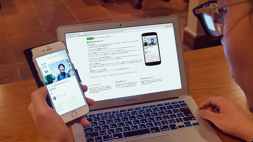 Improve your mobile site with PageSpeed Insights
