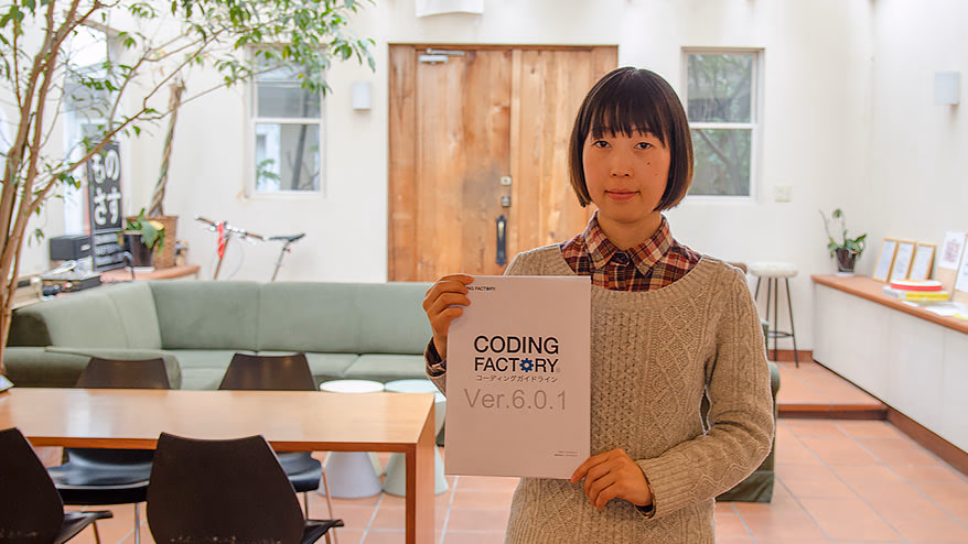 The Coding Factory guidelines have been updated.<br> <span>~ Coding Guidelines Formulation #01 ~</span>