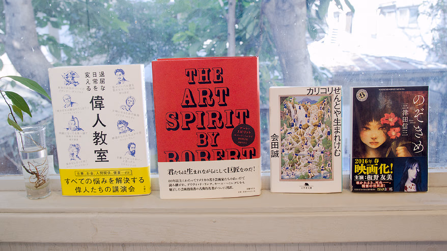 Taking a reading break with a novel or essay in hand ~ Monosus' "Reading Club" #03 ~