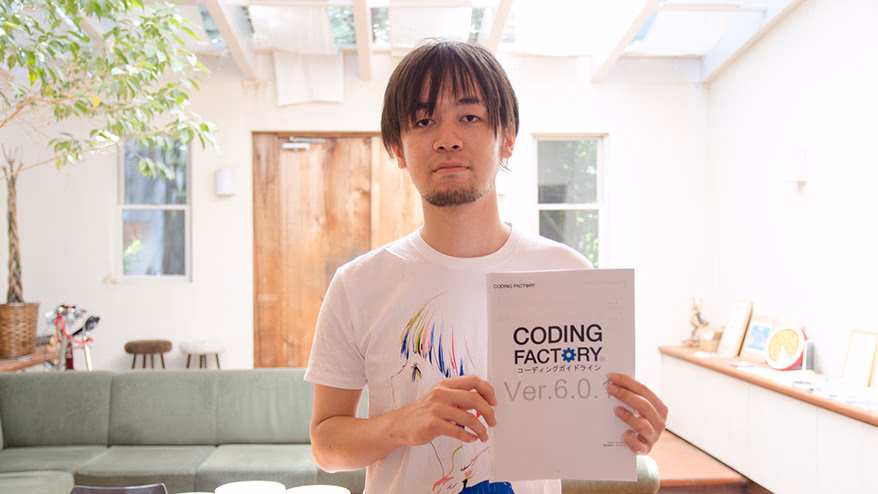 A new era of CSS<br> <span>~ Coding Guidelines Formulation #03 ~<span></span>
