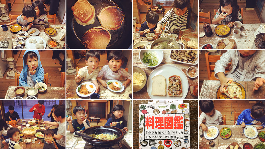 Can cooking connect us to society?<br> Things I learned from #Imakeitalmosteveryday