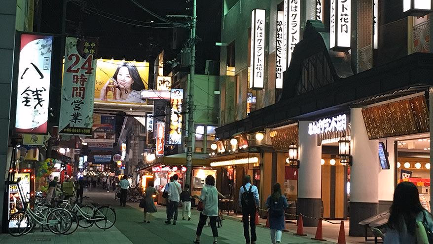 I work in my hometown.<br> Tanaka Natsumi is currently on secondment to Osaka!