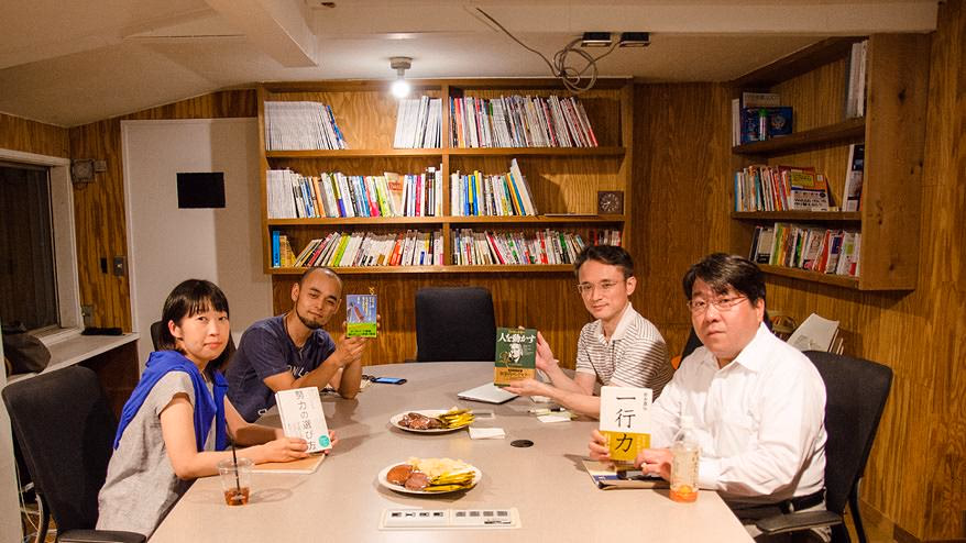 Will this book change the way you work?<br> My thoughts on "books that are useful for work"<br> <span>~Monosus' "Reading Club" #06~</span>