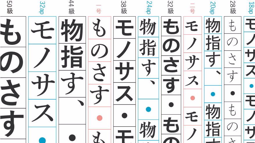 Diverse Japanese rhythm, typesetting, and art