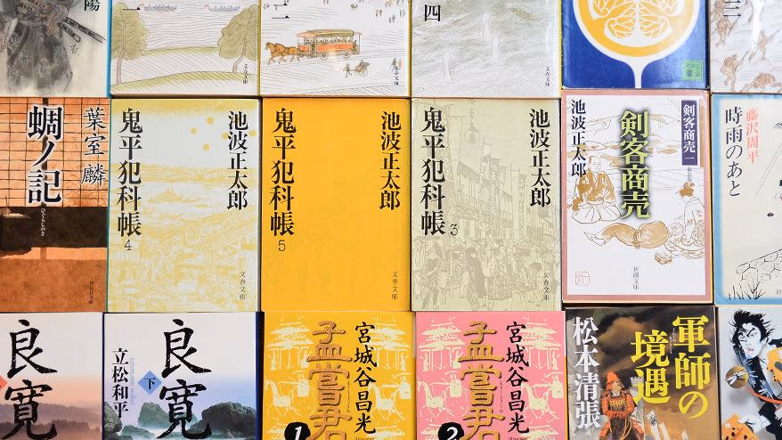 A reunion with "Onihei Hankacho" and the appeal of historical novels depicting human feelings