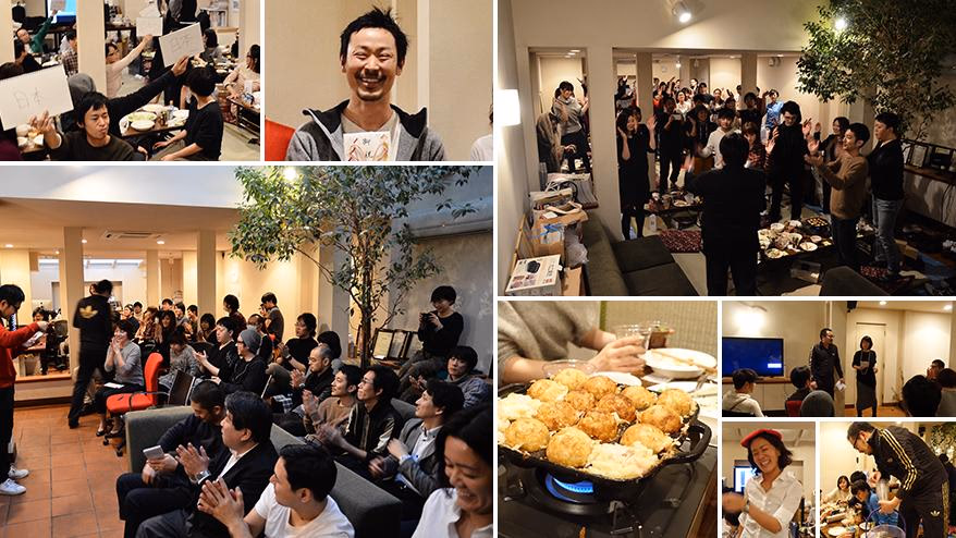 Thank you for your hard work in 2016!<br> Monosus Year-End Party Report