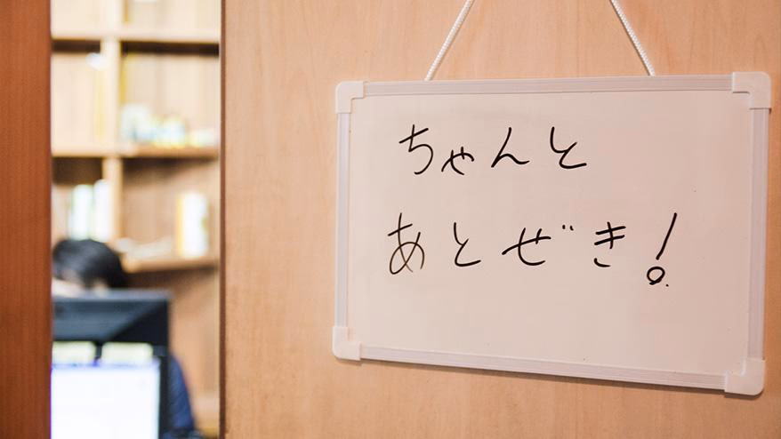 Recommendation for "Atozeki"