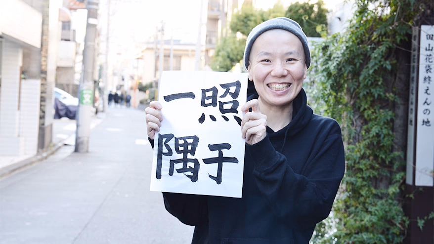 2018年の自分を、5つの軸で考える