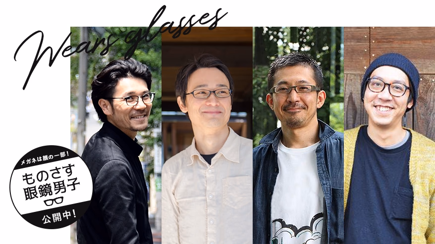Let me have a look at your glasses.<br> <span>- Ruler Glasses Encyclopedia vol.1 -</span>