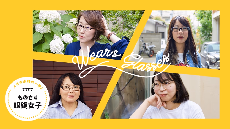 Let me have a look at your glasses.<br> <span>- Ruler Glasses Encyclopedia vol.2 -</span>