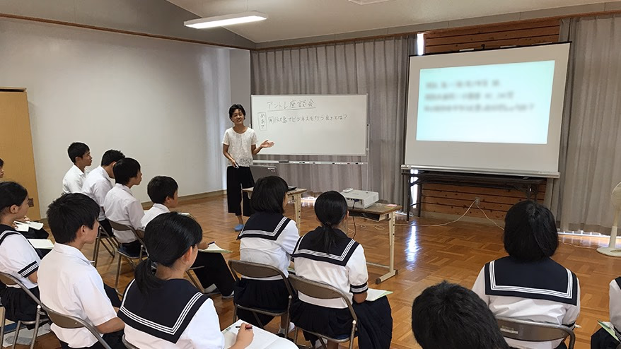 Entrepreneurship education on the "Island of Entrepreneurship".<br> <span>I went to a class at Suo-Oshima Town Towa Junior High School!</span>