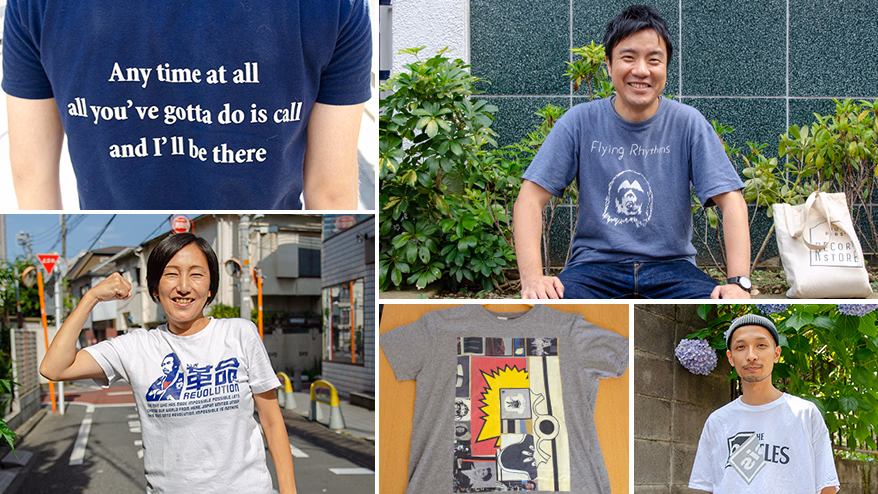 Monosasu T-shirt Collection vol.1