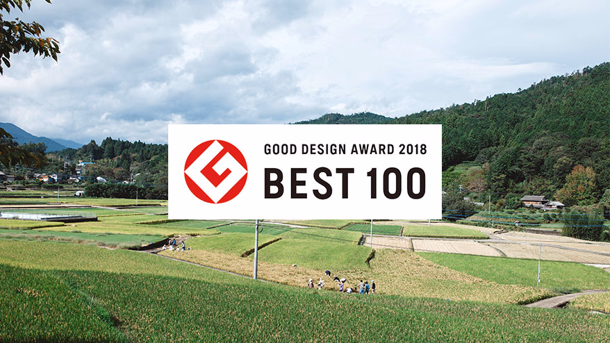Food Hub Project<br> Winner of the "Good Design Award Best 100"!