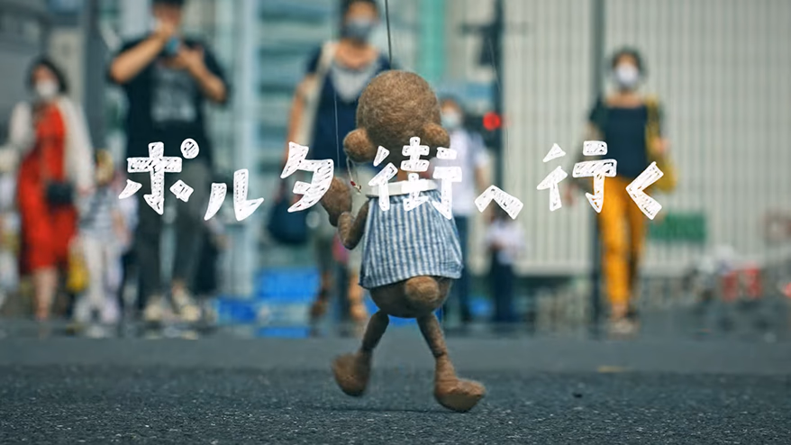Behind the scenes of "Porta Goes to Town"<br> <span>~Monosus Eizouken × Marionette collaboration project~</span>