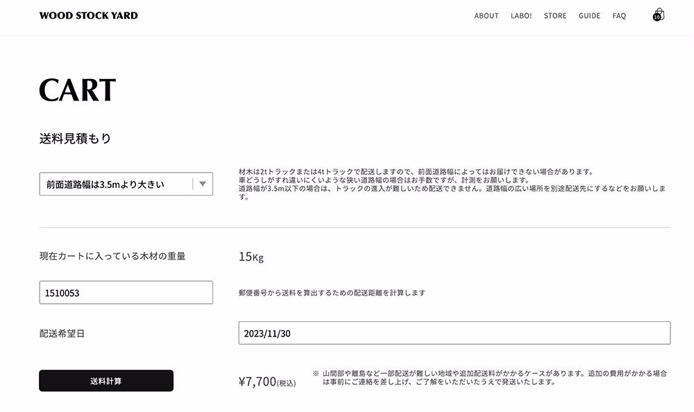 20231222_02.avif
