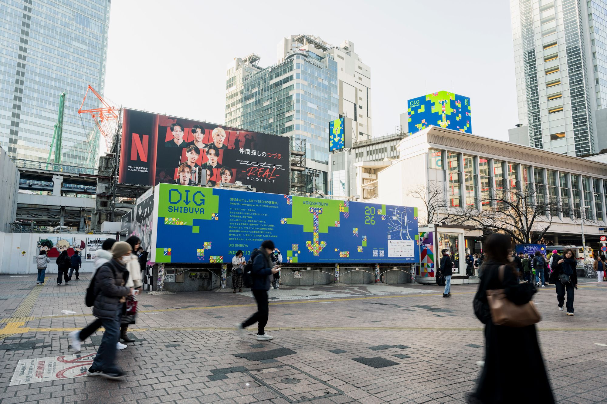 DIG SHIBUYA 1