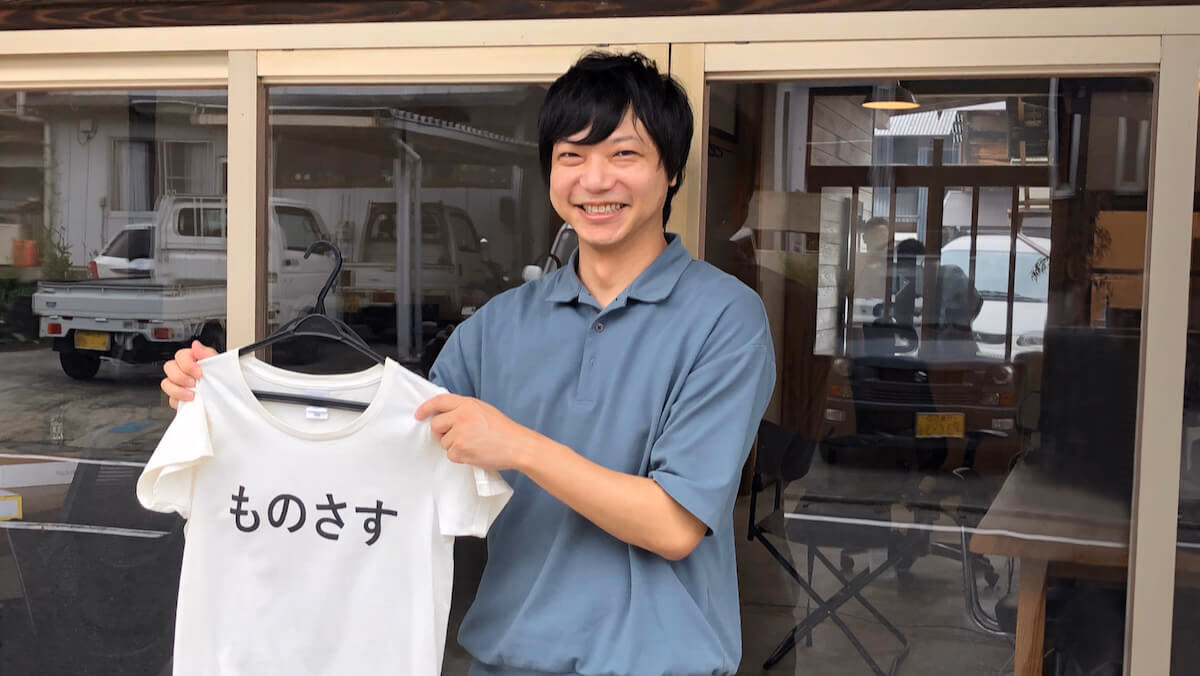 Front-end engineer Kadonami goes from "guide" to "great detective"<br> <span>- Is that your job? -<span></span>