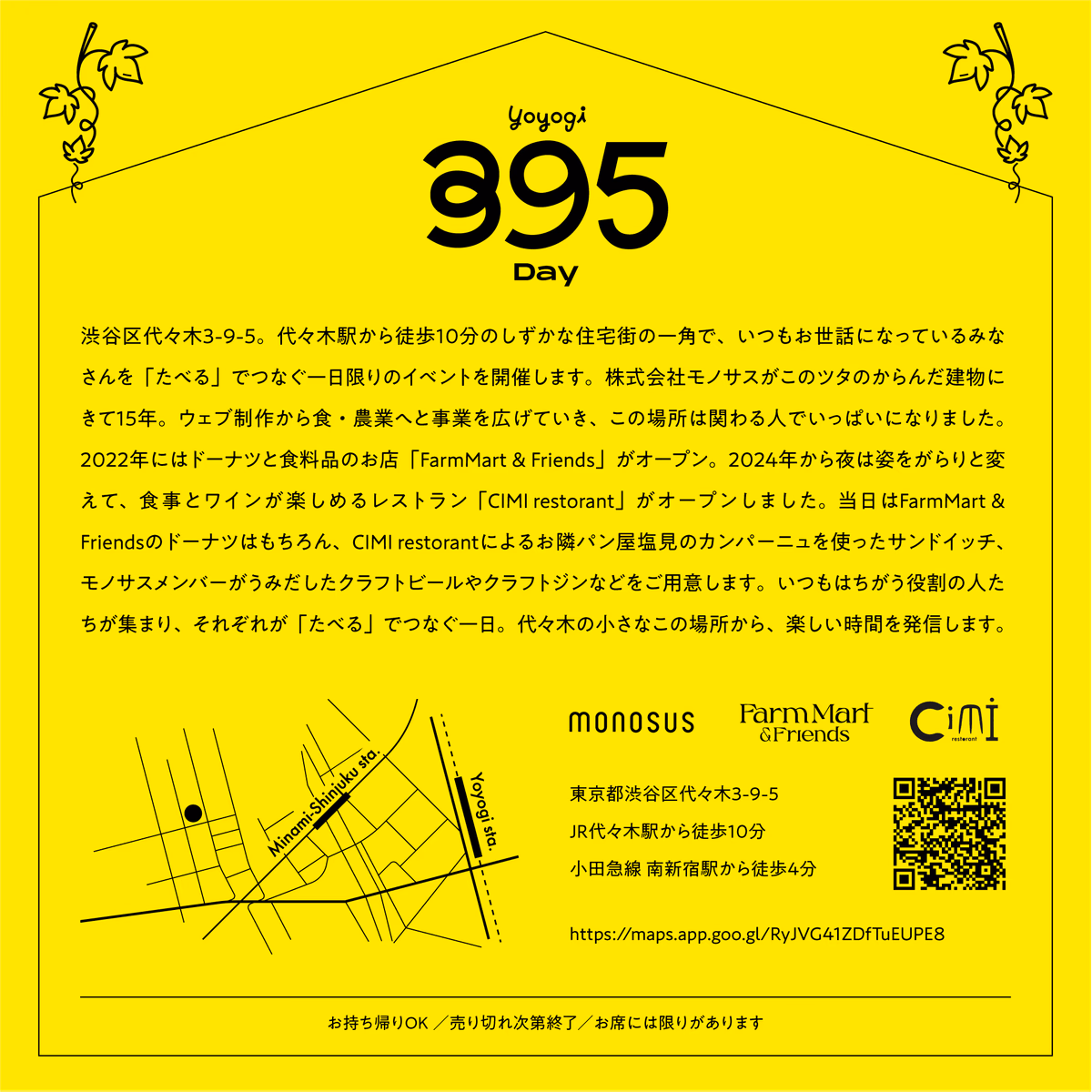 395day News