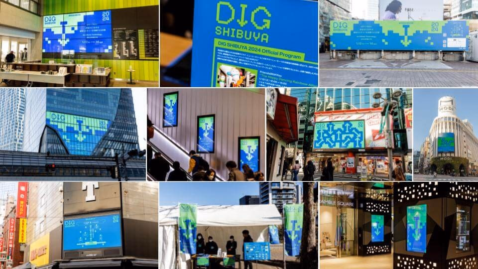 DIG SHIBUYA 2024