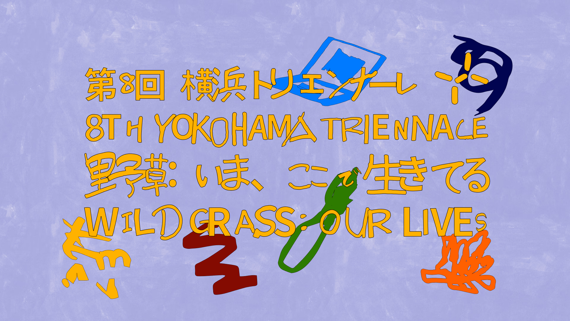 8th Yokohama Triennale