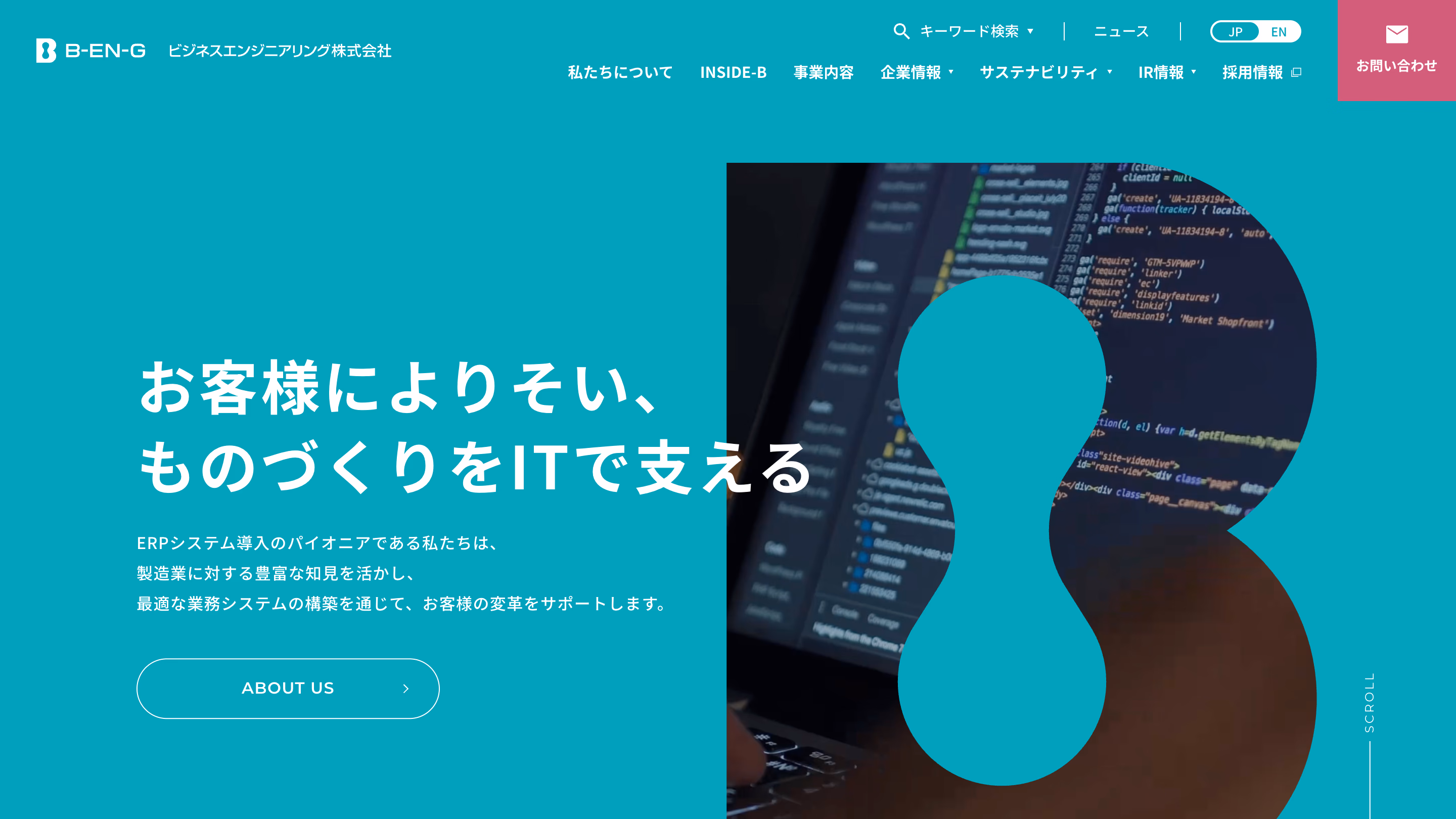 Business Engineering Co., Ltd.