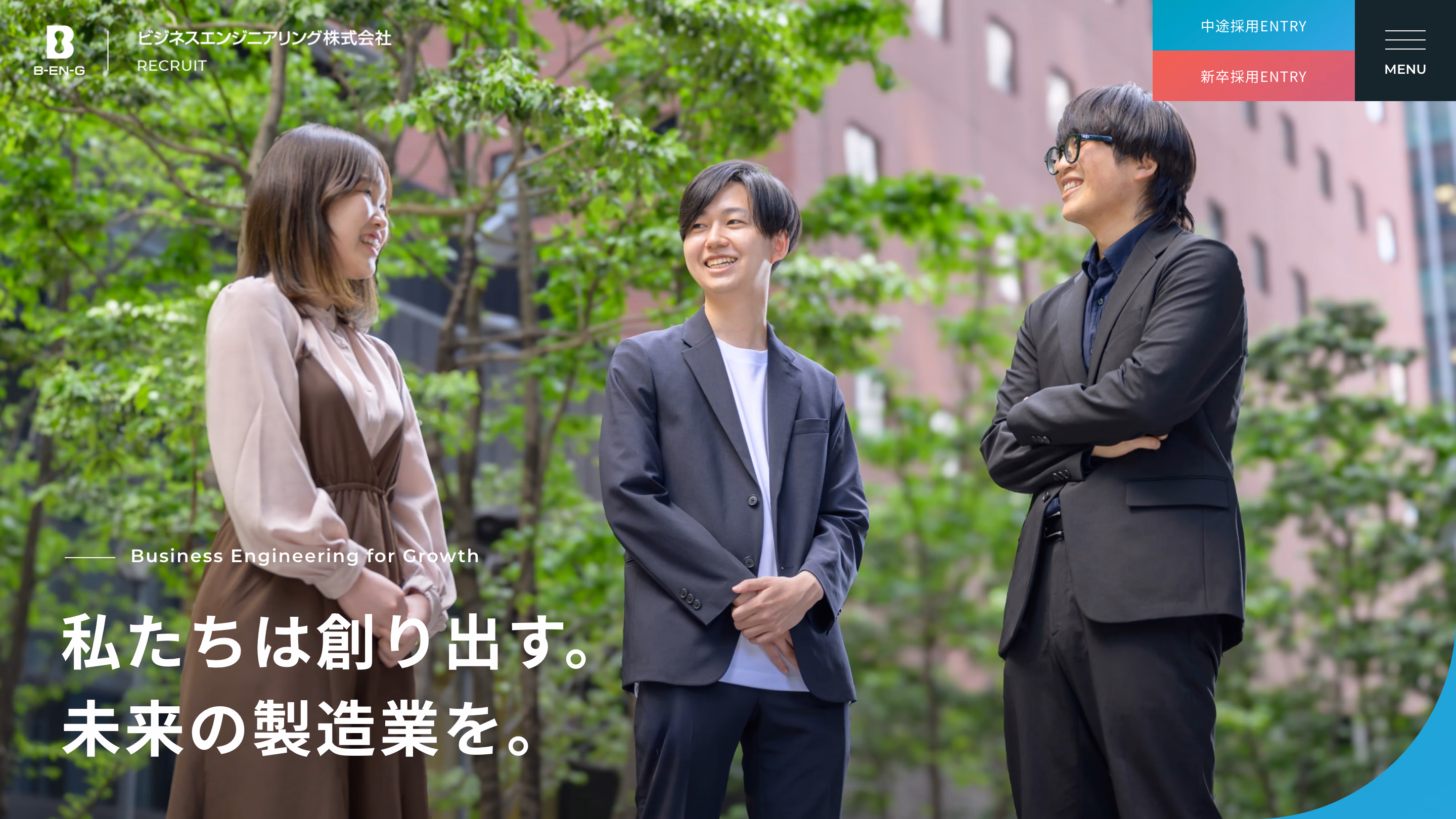 Business Engineering Corporation