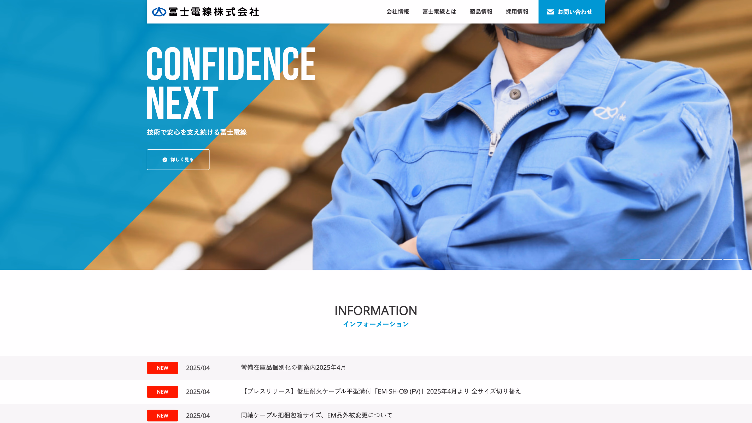 FUJI ELECTRIC CABLE CO.,LTD.