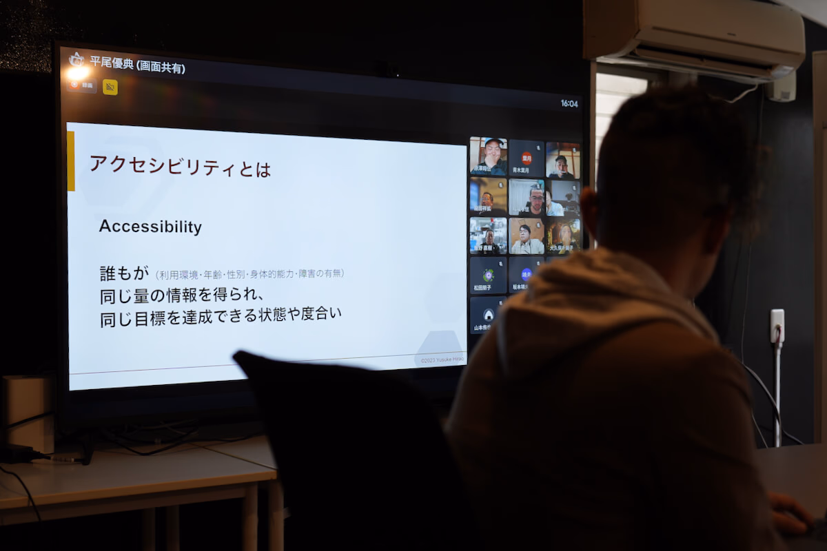 Yuten Hirao's slide title is "What is Accessibility?"