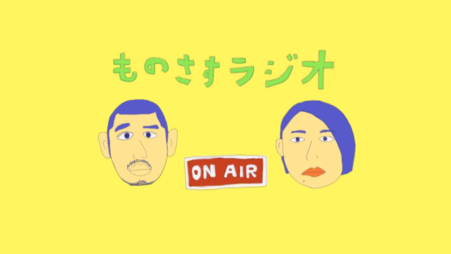 Manabe, a producer with a strong radio presence