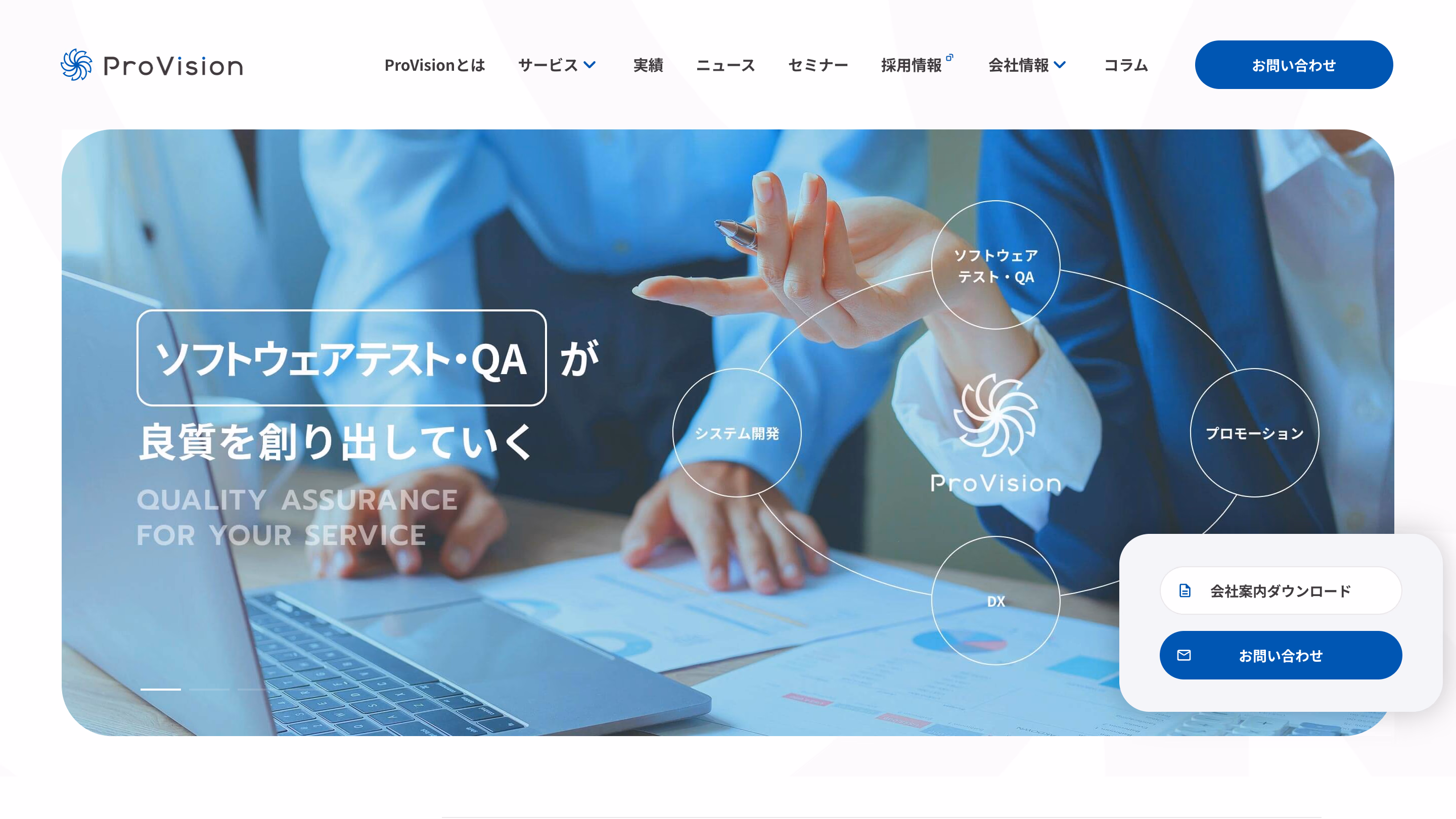 ProVision Inc.