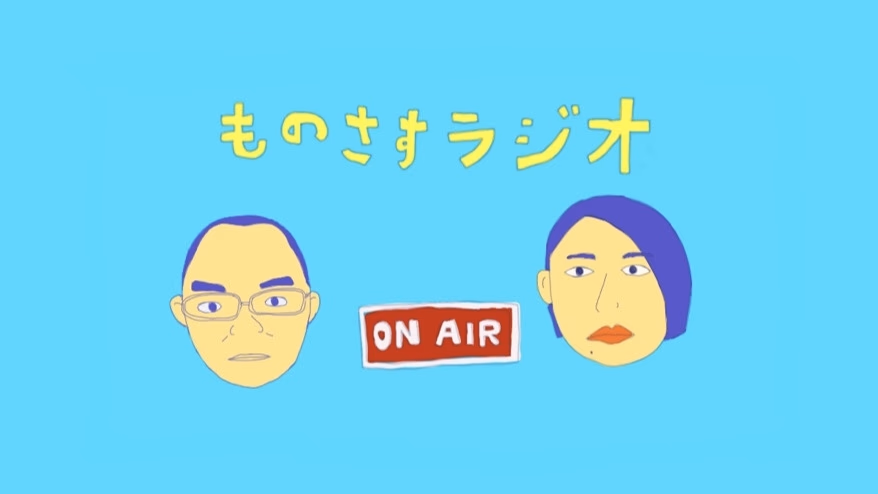 Monosasu Radio Online Facilitator Aoki-san