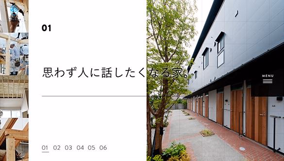 Ecolab Design House Co., Ltd.
