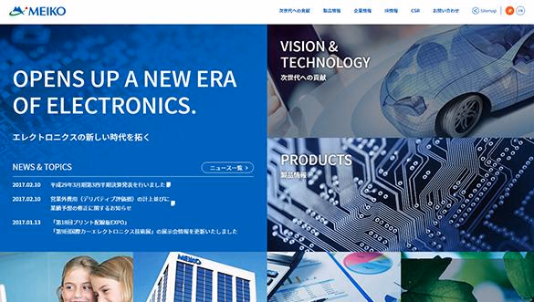 Meiko Electronics Co., Ltd.