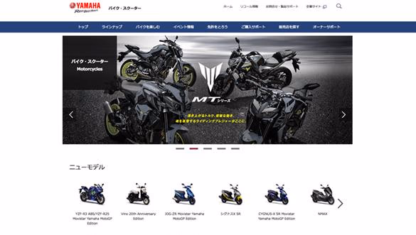 Yamaha Motor Co., Ltd.