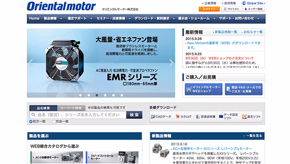 ORIENTAL MOTOR CO., LTD.