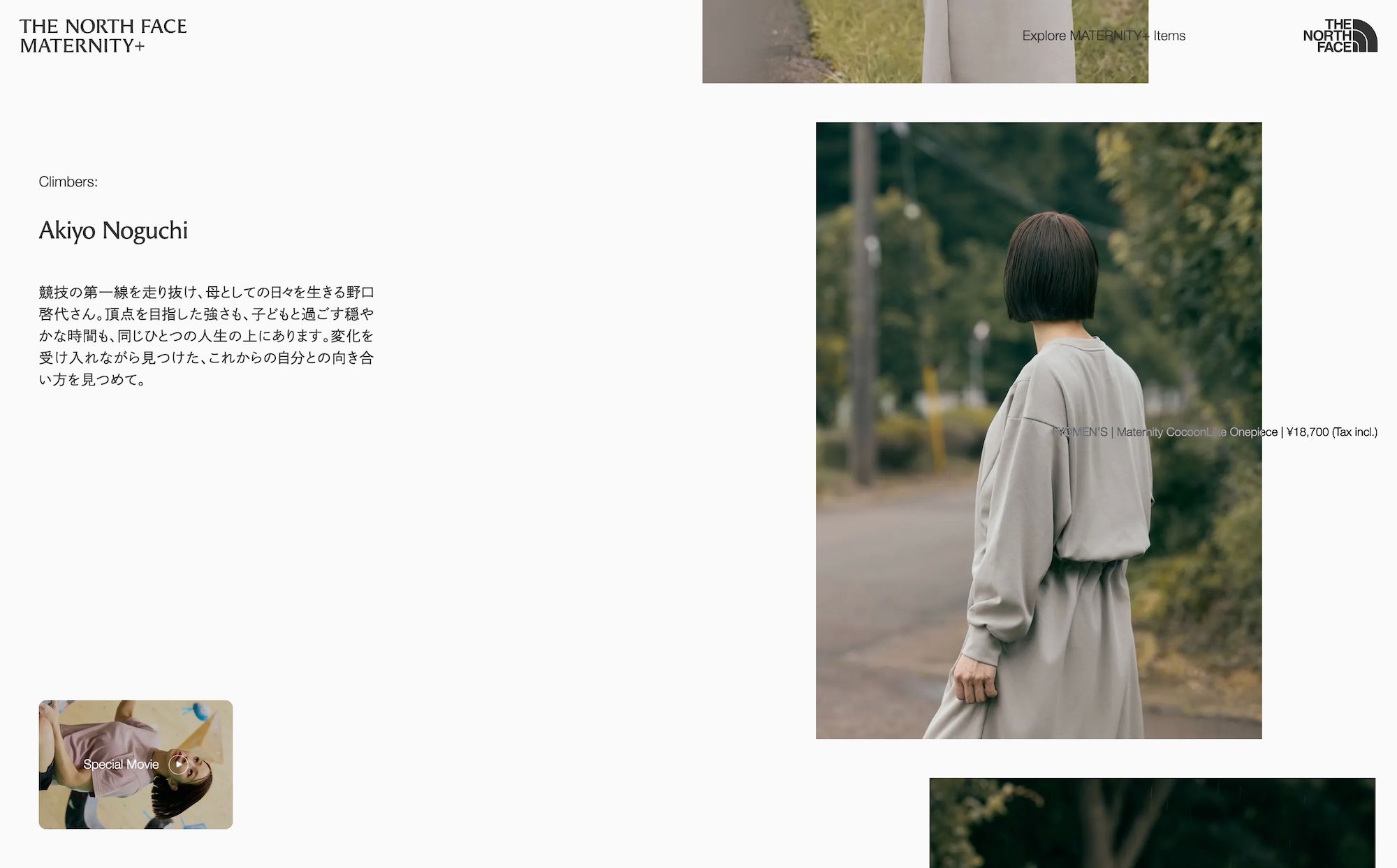 tnf_maternity_26fw_photos.jpg