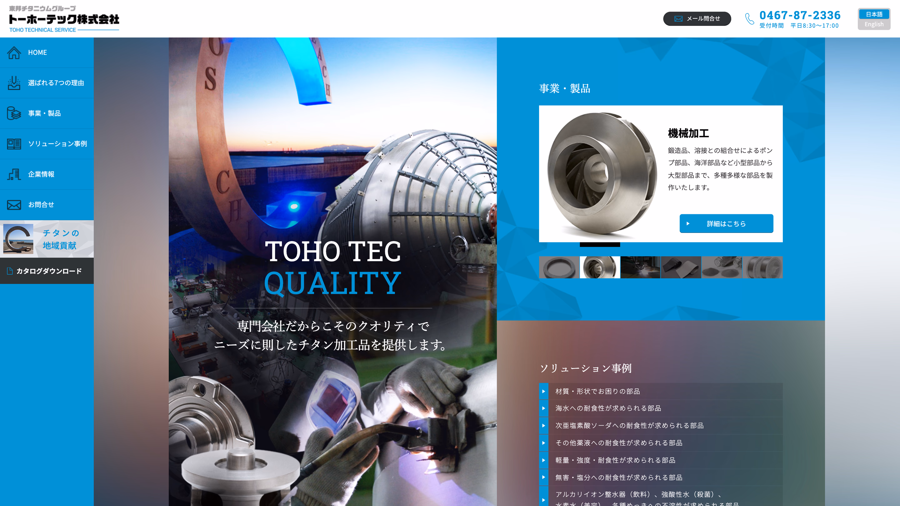 Toho Tech Co., Ltd.